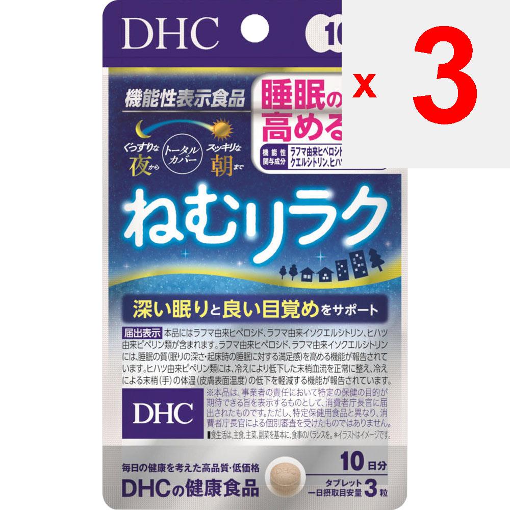 DHC 10 Days Sleep Relax 30 Capsules Functional Products Relax