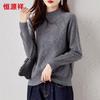 Hengyuanxiang Women's 100% Wool Half-Turtleneck Sweater