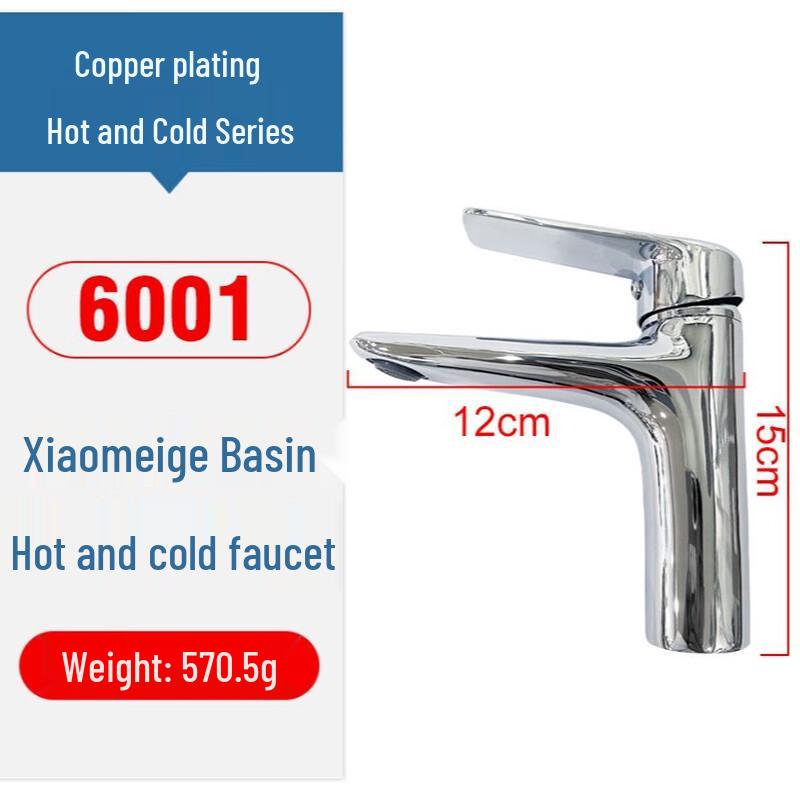 Jushi 6001 Electroplated Basin Faucet