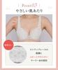 Natural Up with a Rounded Silhouette and a Soft Wing/Wacoal Bra, KB2062, Women's, GY, C75, Natural, Feel.