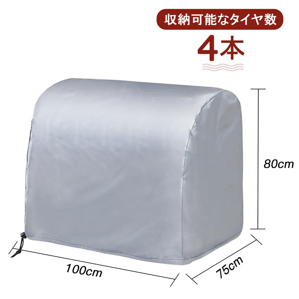 ZATOOTO Tire Rack Cover, Outdoor, Wide, 420D, Horizontal, Thick, Waterproof, for 4 Tires, SUV, UV Protection, Storage Cover, Prevents Deterioration an