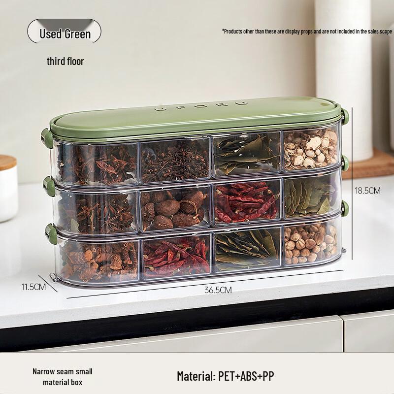 Wutuo Divided Seasoning Box