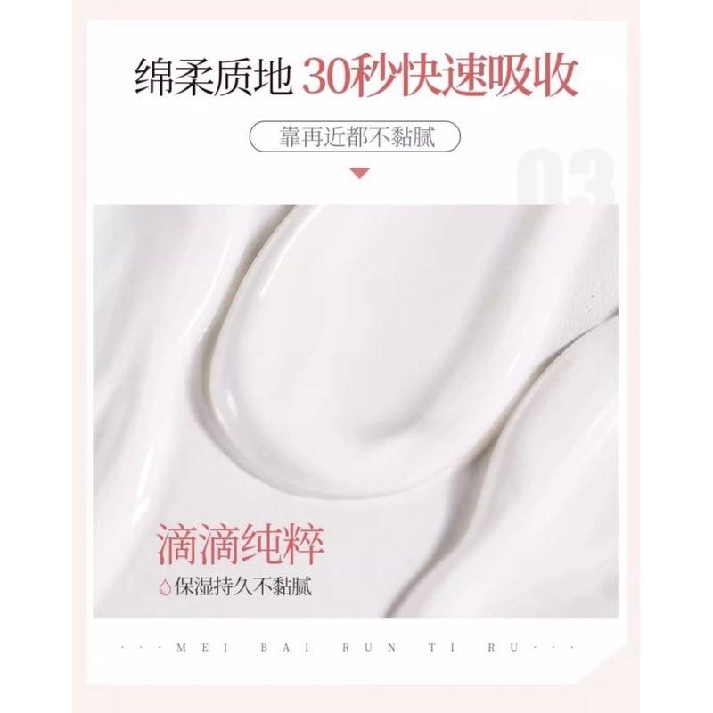 MEIKING - Moisturizing Body Lotion