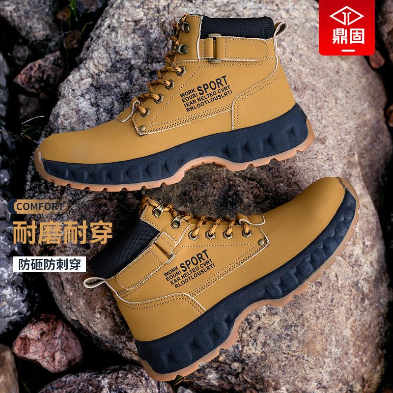 Fashion High top labor protection shoes anti-smashing and anti-piercing work shoes steel head wear-resistant safety Combat boots D118