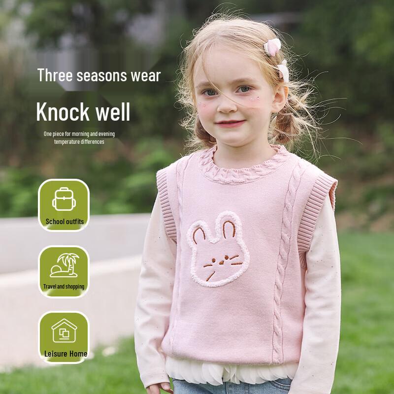Children's Cartoon Knit Sweater Vest