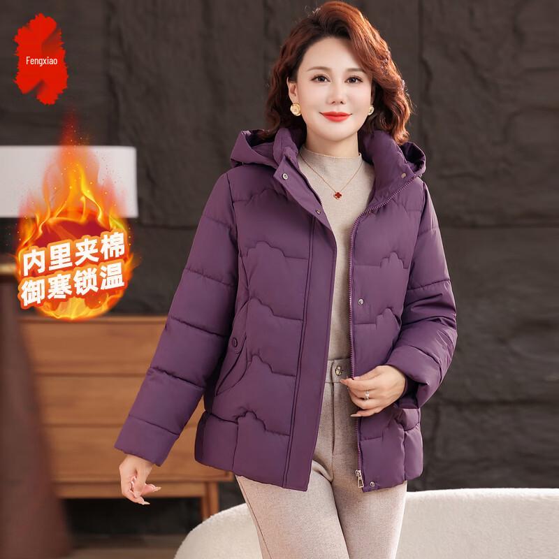 

FENGXIAO Women s Mid-Length Quilted Jacket 5XL