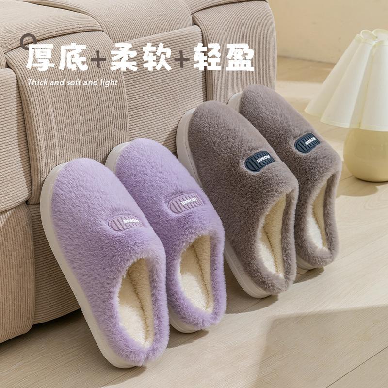 Cotton slippers Winter home thick-soled thermal slippers plus household soft plush cotton slippers