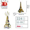 Ravensburger 3D Eiffel 216 Finished 44cm Recommended 3D Gift Puzzle Tower, pieces. size tall. (Item No. 12556) age 12+. [Puzzle, Puzzle,