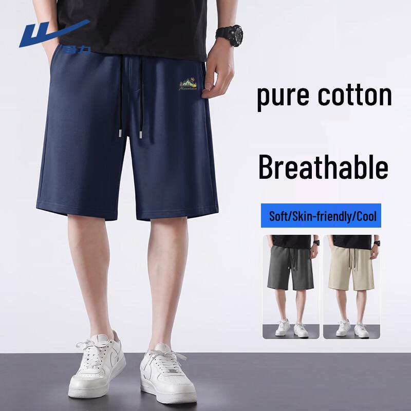 Warrior Men's Cotton Casual Shorts
