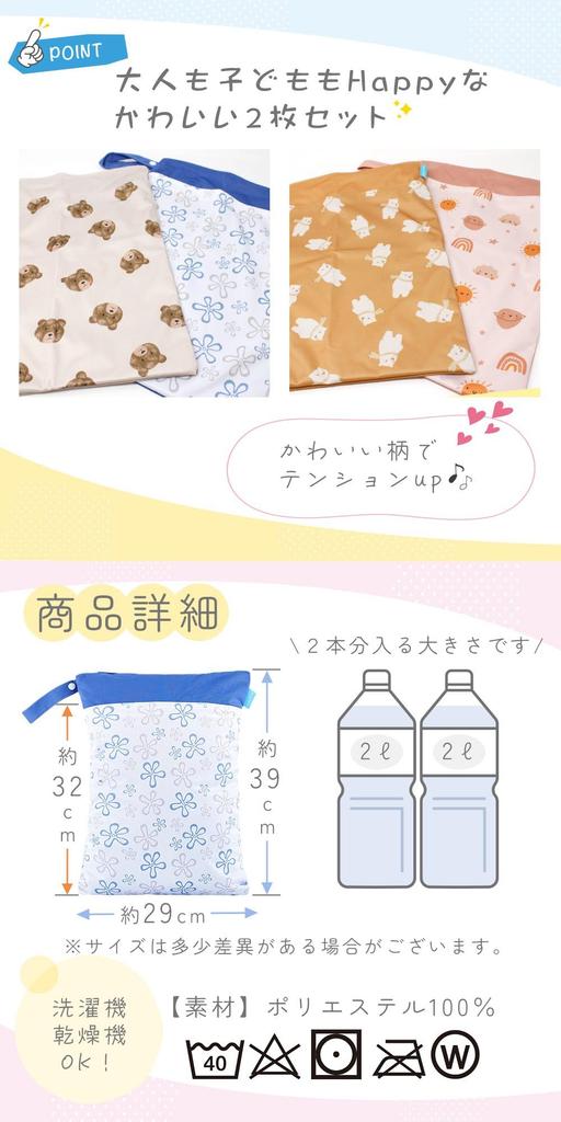 Mirasic Diaper Pouch Bear TN-WPPH G-Polar