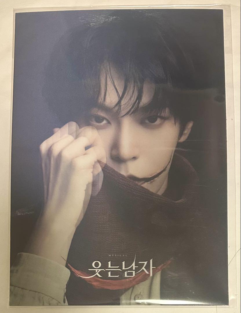 

[USED] NCT127 Doyoung Musical The Man Who Laughs Lenticular Poster