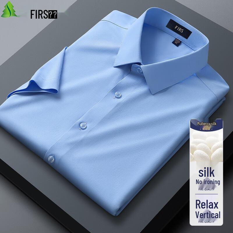 Shanshan Men's Cooling Mulberry Silk Short Sleeve Wrinkle-Free Shirt