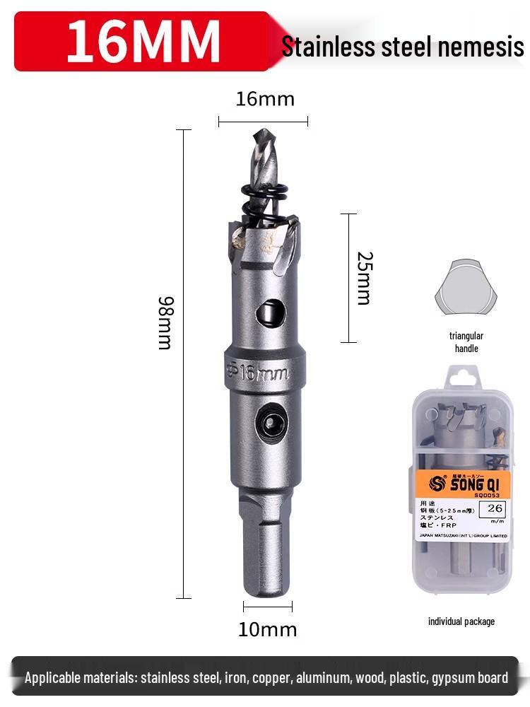 Matsuzaki Aluminum Alloy Metal Sheet Hole Punching Drill Bit