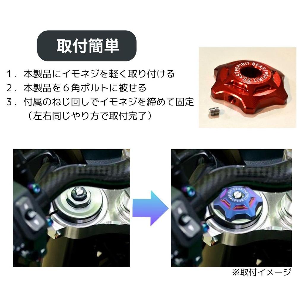 [SEVEN EBISU] Z900RS Custom Gabelkappenabdeckungsteile Links & Rechts Set Motorradzubehör (Titanfarbe)