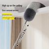 Meiliya Extendable Duster