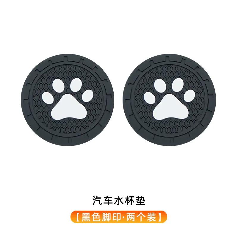 1 Pair Car Coasters Cup Dog paw print Mat Universal Holder Anti Slip Bottle Pad Insert Pads Most Water Cups Car Accessories