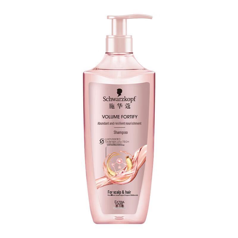 Schwarzkopf Volumizing & Nourishing Shampoo