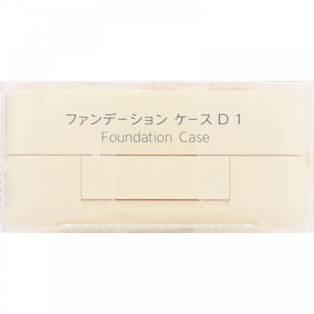Chifure Cosmetics FounDation Case D 1 Chifure Cosmetics