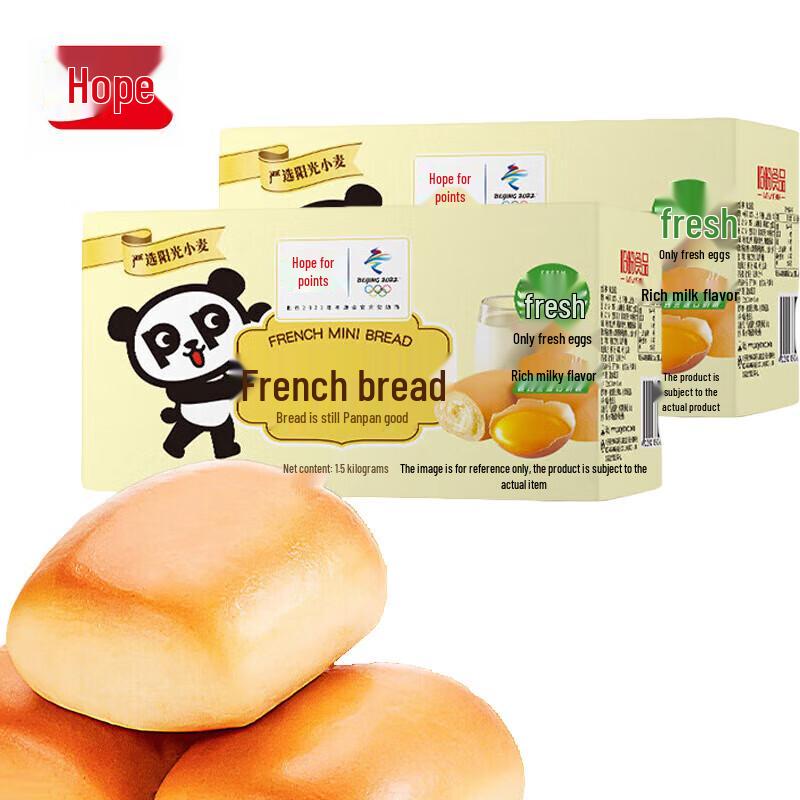 Panpan French Breakfast Soft Bread
