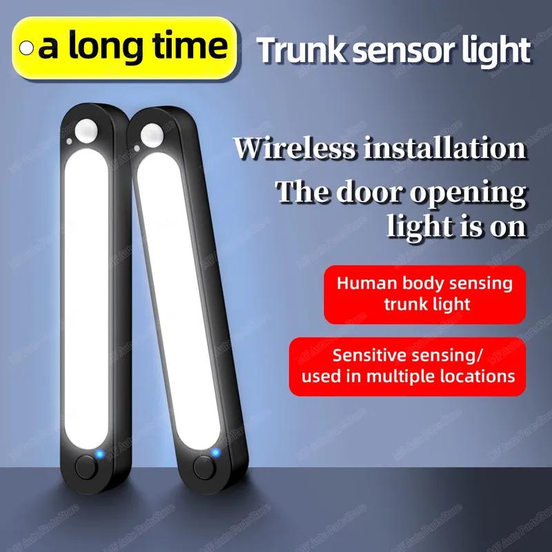 Car Trunk Sensor Light Automatic Truck Lighting Auto Ceiling Lamp USB Charging Car Dome Light LED Car Lamp For Auto Roof Luggage