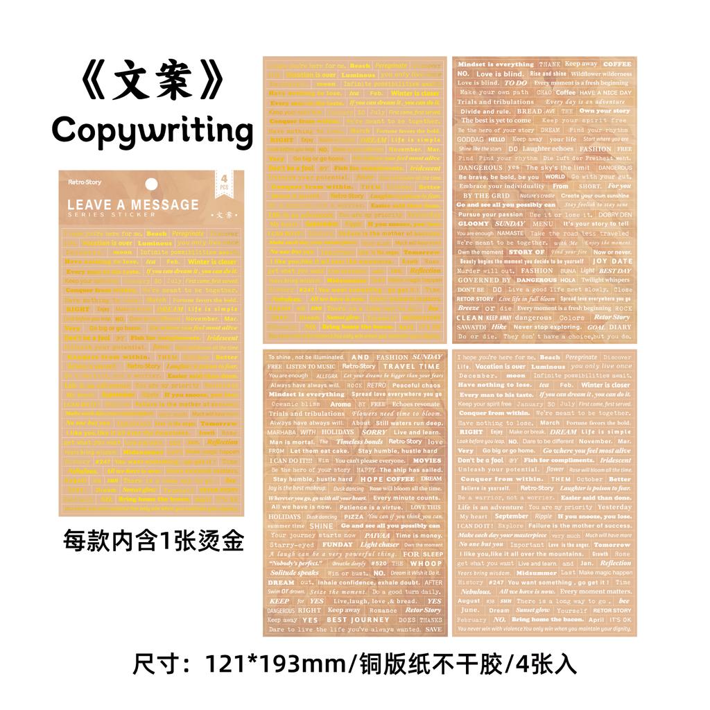 4 Sheets of 6 Tablet Stickers, Message Series, Student English Manual Account DIY Material Decoration Base Sticker