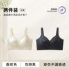 U-shaped Beautiful Back, Large Breasts, Small 1D Three-dimensional Fixed Cup, Bra, Women's Pull-up, Sub-breast Vest, Women's BCD Cup