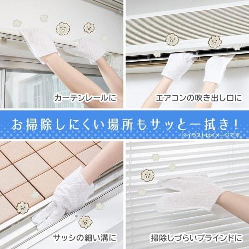 iMedia Disposable Gloves, 15-Count, Nonwoven Fabric, for Mopping, Sash Cleaning, Air Conditioning, and Gap Cleaning, One Size Fits All, Unisex, Perfec