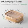 Yudefeng Disposable Kraft Paper Food Containers