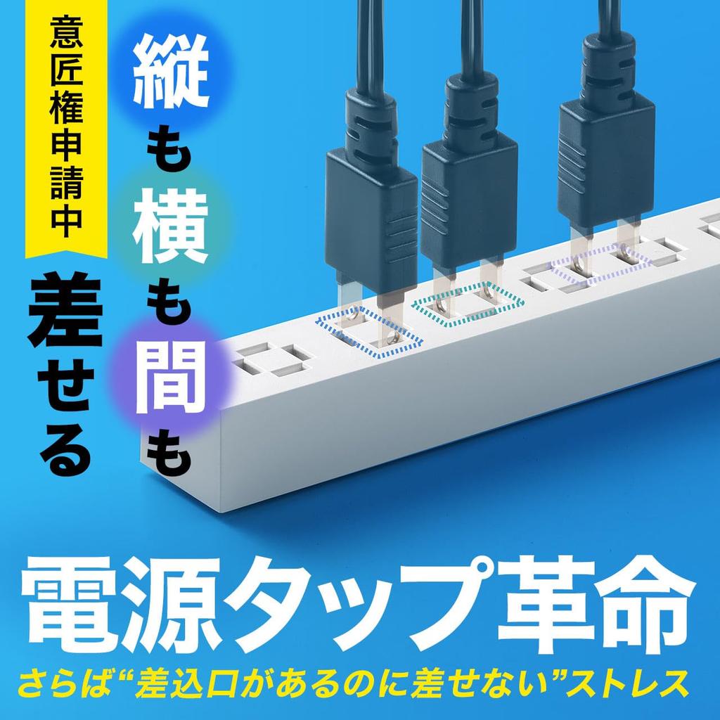Sanwa Direct 3m Slim Power Strip with USB, AC, 8 Outlets, Type-C To USB-A, Fast Charging, Insulated Cap, Swing Plug, White, 700-TAP082-3W
