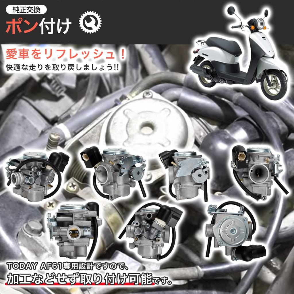 [Spezialdesign mit Kraftstofffilter] Honda Honda Vergaser Heute AF61 Originaltyp Außen Vergaser Komplettmontage Reparatur Ersatz