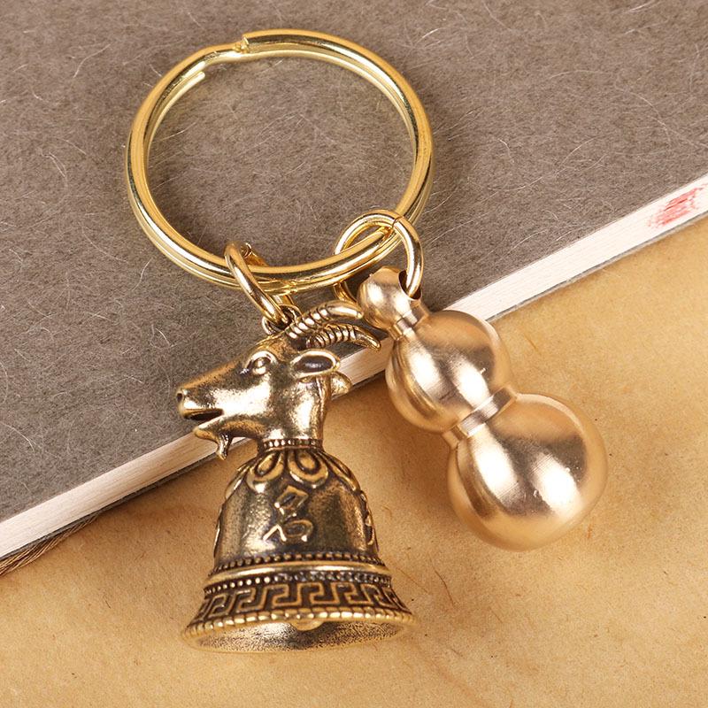 Personalized Zodiac Animal Brass Keychain with Copper Bell Pendant