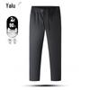 Men's Thickened Goose Down Straight-Leg Winter Trousers