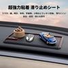 Car Dashboard Honda Custom Accessory Storage Small Item Car Interior Convenient Interior Parts [N-VAN Exclusive] Non-Slip Sheet, N-VAN Accessory,
