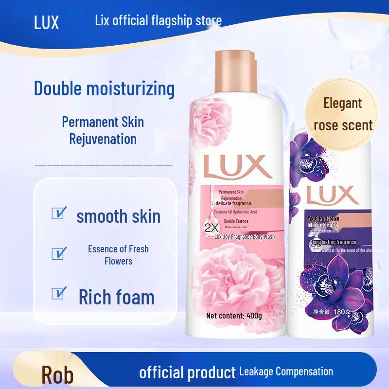 Lux Fragrance Shower Gel Set