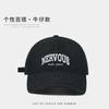 Hat Female wide brim deepened letter cowboy cap Casual versatile couple Student show face Small baseball cap