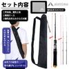 Raft fishing rod for black porgy, black porgy, raft fishing, raft, skein, half titanium, with two tips (130)