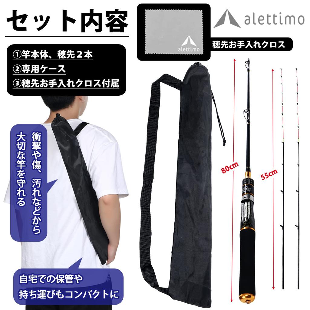 Raft fishing rod for black porgy, black porgy, raft fishing, raft, skein, half titanium, with two tips (130)