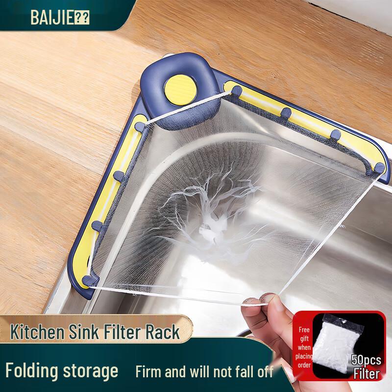 

Bayjie Kitchen Sink Strainer & Drain Basket