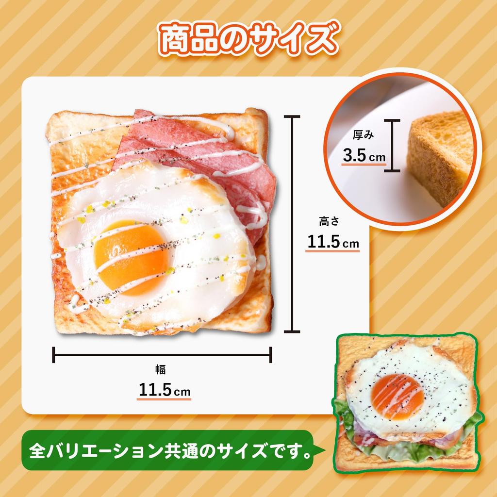 Food and Fried Realistic Perfect for Promotional Photography and Decorations In Shops and Cafes and Egg [S.T.S.G] Replicas Toast, Bread, Egg, Models,