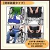 Ideamall Wheelchair Fixation Belt Safety Belt Wheelchair Fall Prevention Prevents Slippage