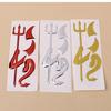 3 szt. Car Styling 3D Śmieszne naklejki samochodowe Mały diabeł Anioł Naklejka na samochód Czerwony złoty kolor srebrny