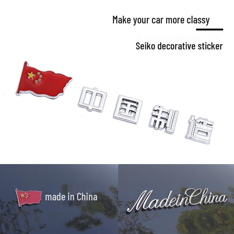 Patriotic Car Logo Metal Body Sticker - Scratch Resistant