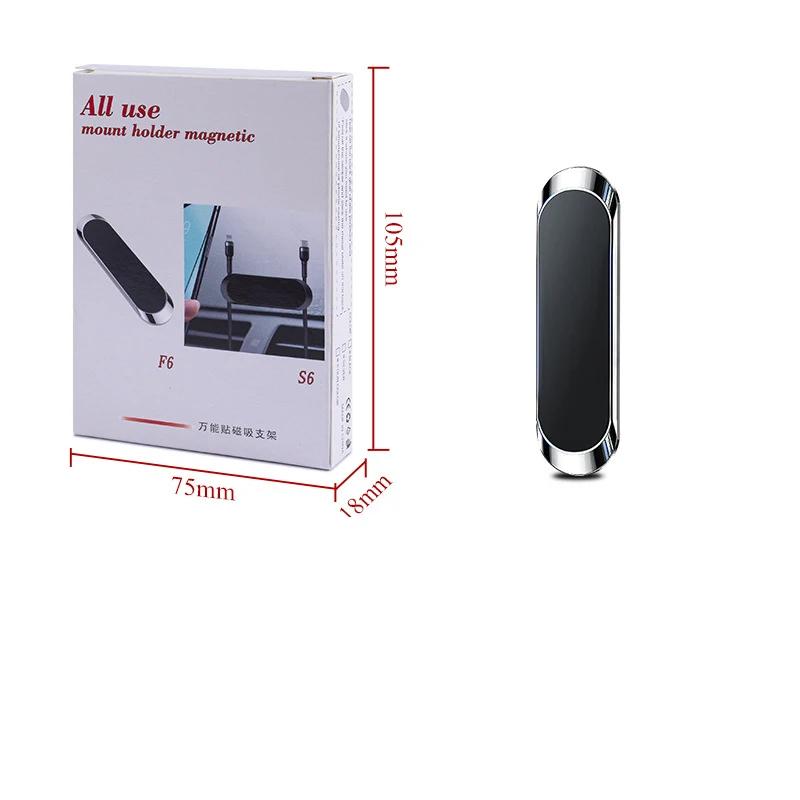 7cmx2cm Magnetic Non-slip Car Phone Holder Magnets Simple Mini Strip Shape Magnetic Universal Car Bracket Auto Accessories