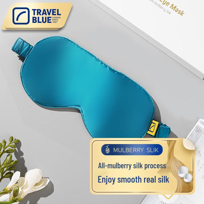 Lanlv Mulberry Silk Sleep Eye Mask
