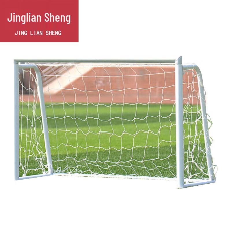 Jingliansheng Outdoor Football Goal with Net