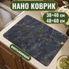 Super Absorbent Polyester Dish Drying Mats for Countertop, 1pc Diatomite Quick Drying Non-Slip Placemat for Coffee Bar, Retro Pattern Kitchen Mat