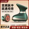 Aiskai Electric Meridian Brush Massage Universal Shoulder and Neck Dredging Back Scraping and Abdominal Rubbing Instrument