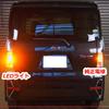 Daihatsu Tanto Compatible LED Turn Signal Single with Different Pinch and Prevention Pack of 2 LA650/LA660 Bulbs, T20, Amber, Ends, Built-in