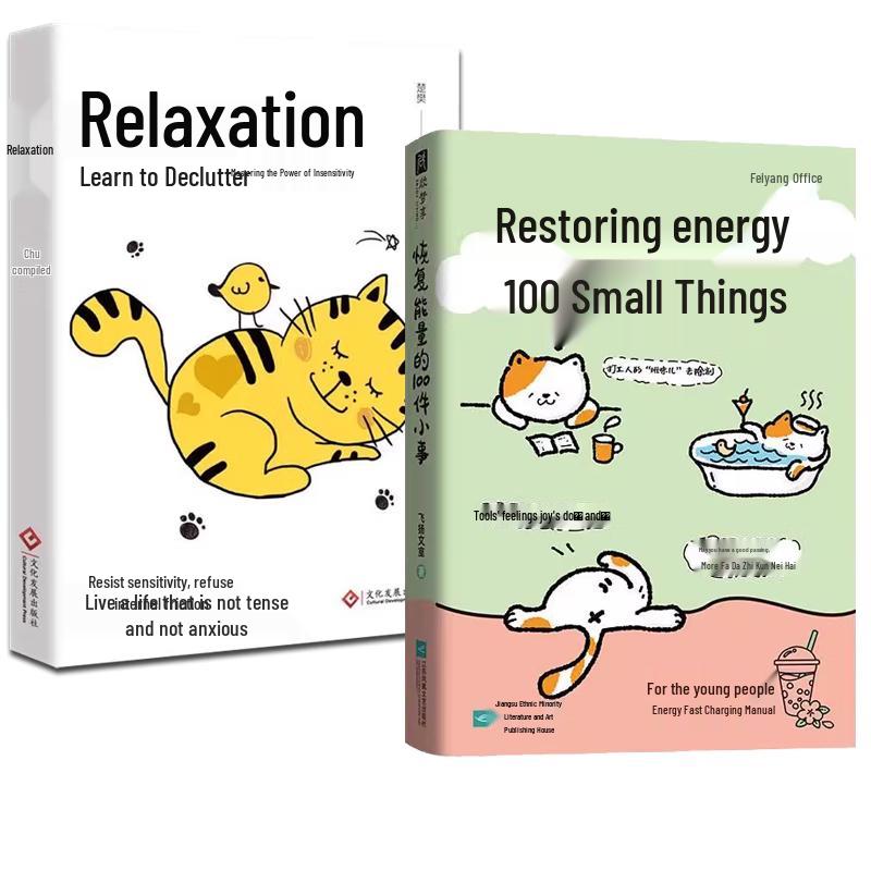 Energy & Relaxation Book Set for Young People