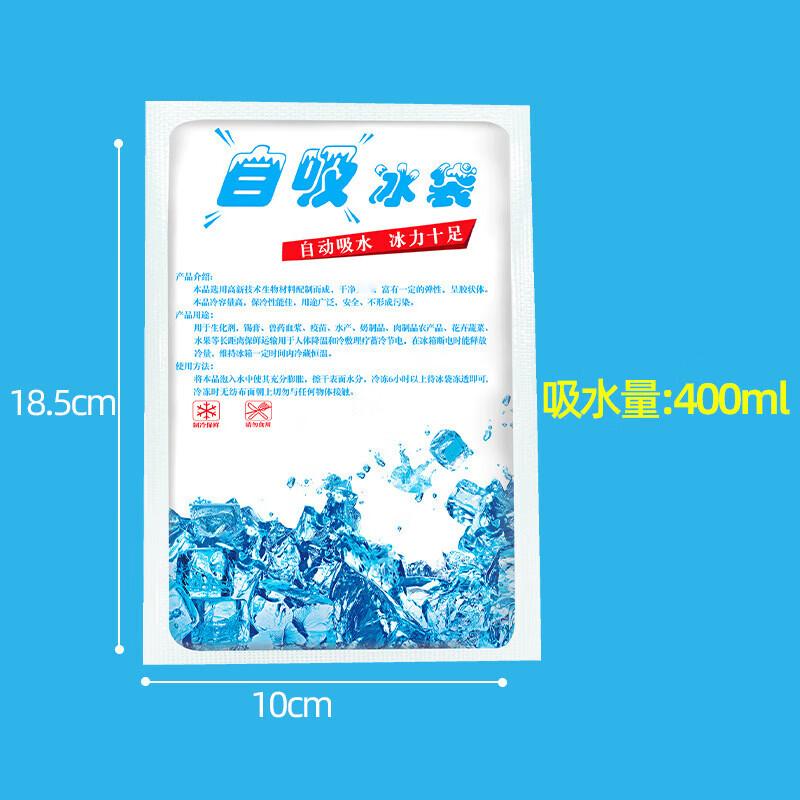 Merimbula 400ml Disposable Self-Absorbing Gel Ice Packs, 100 Count